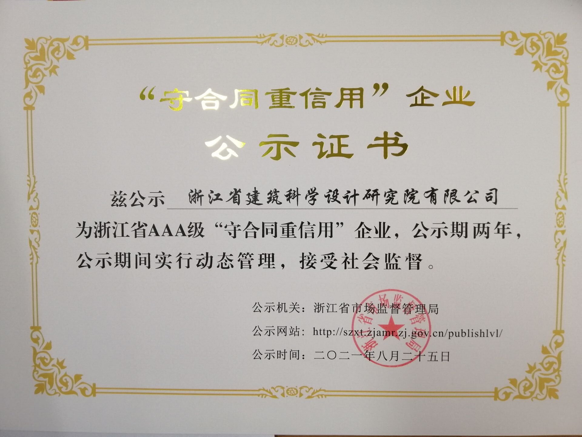 图片名称