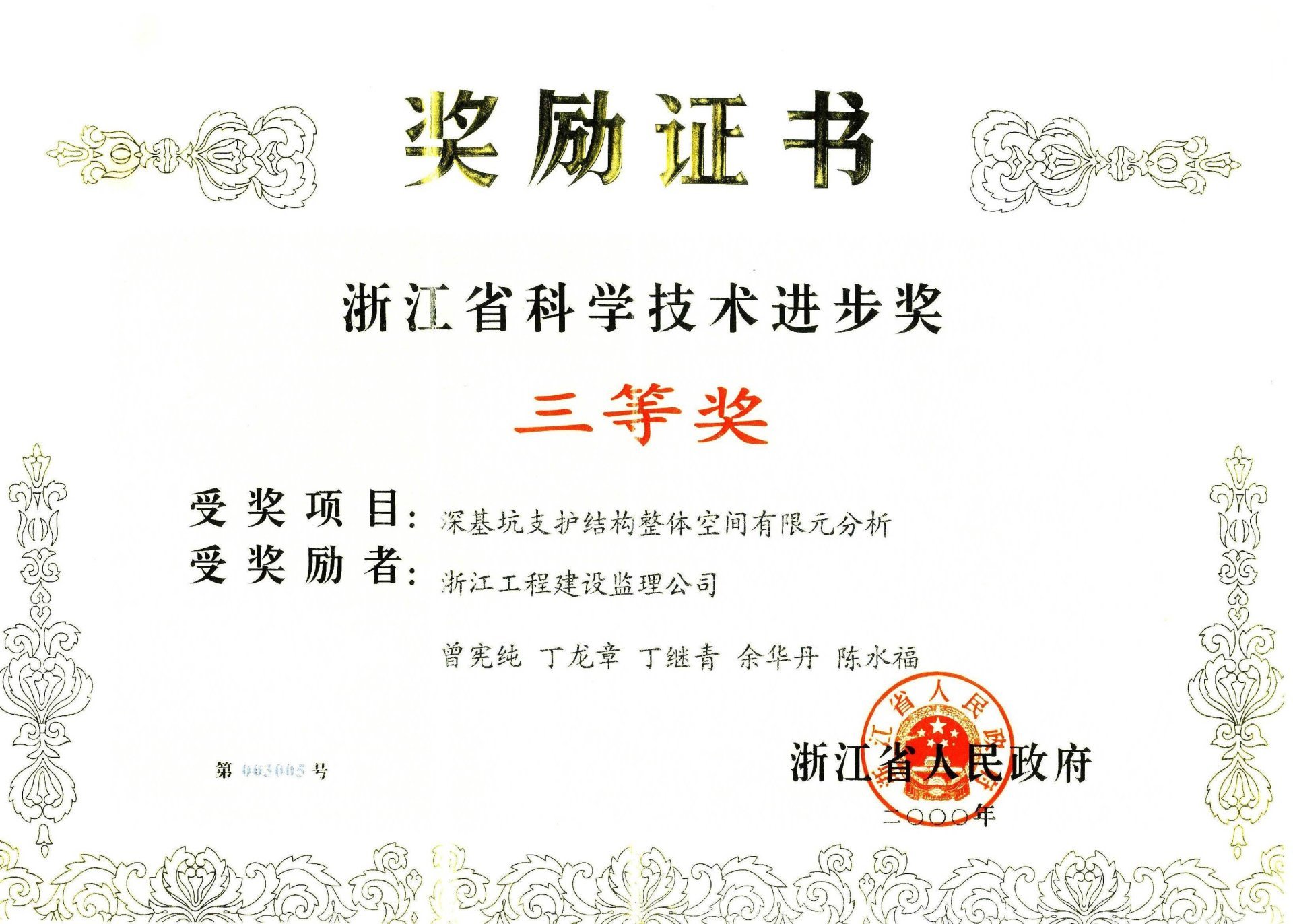 图片名称