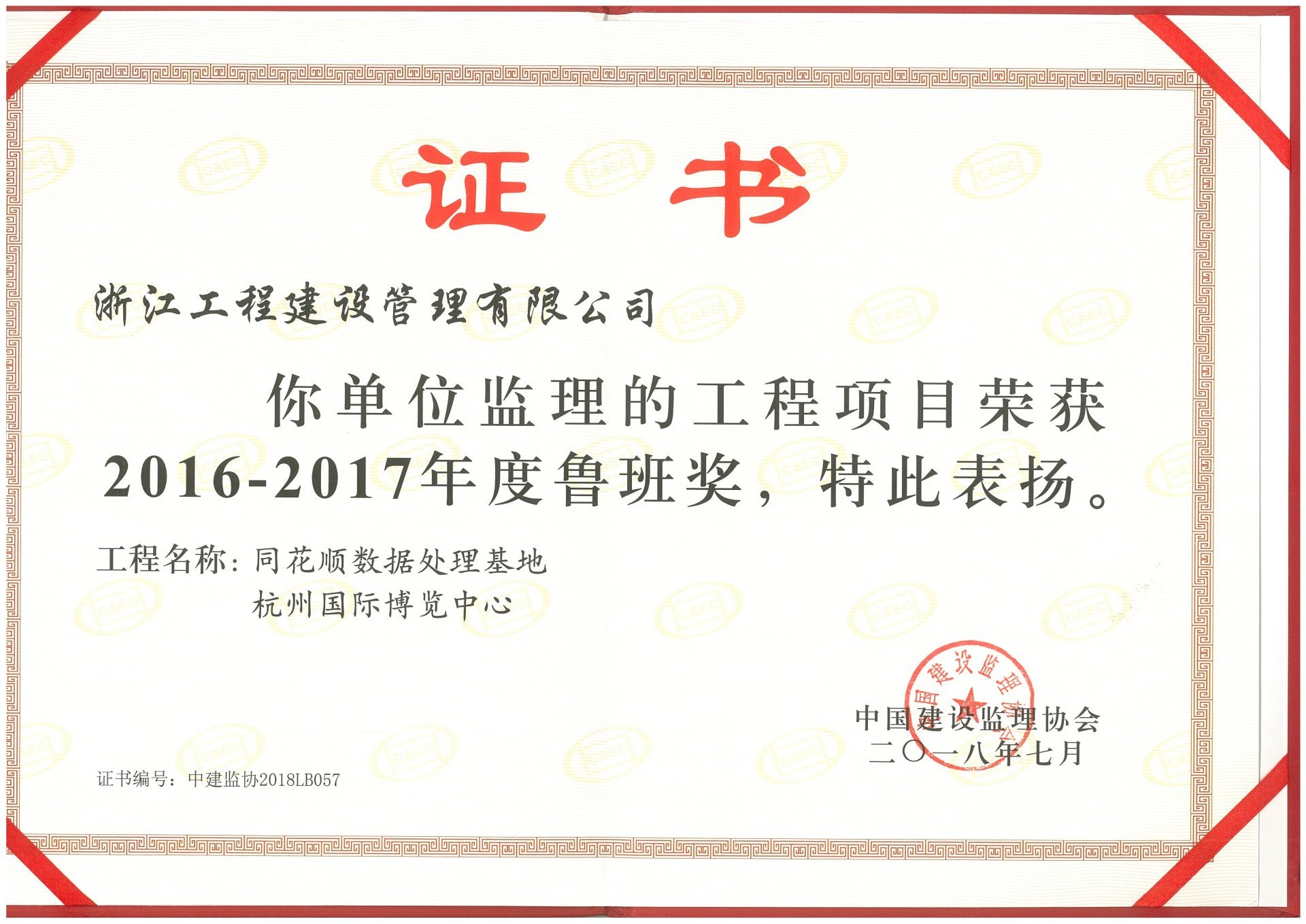 图片名称 图片名称
