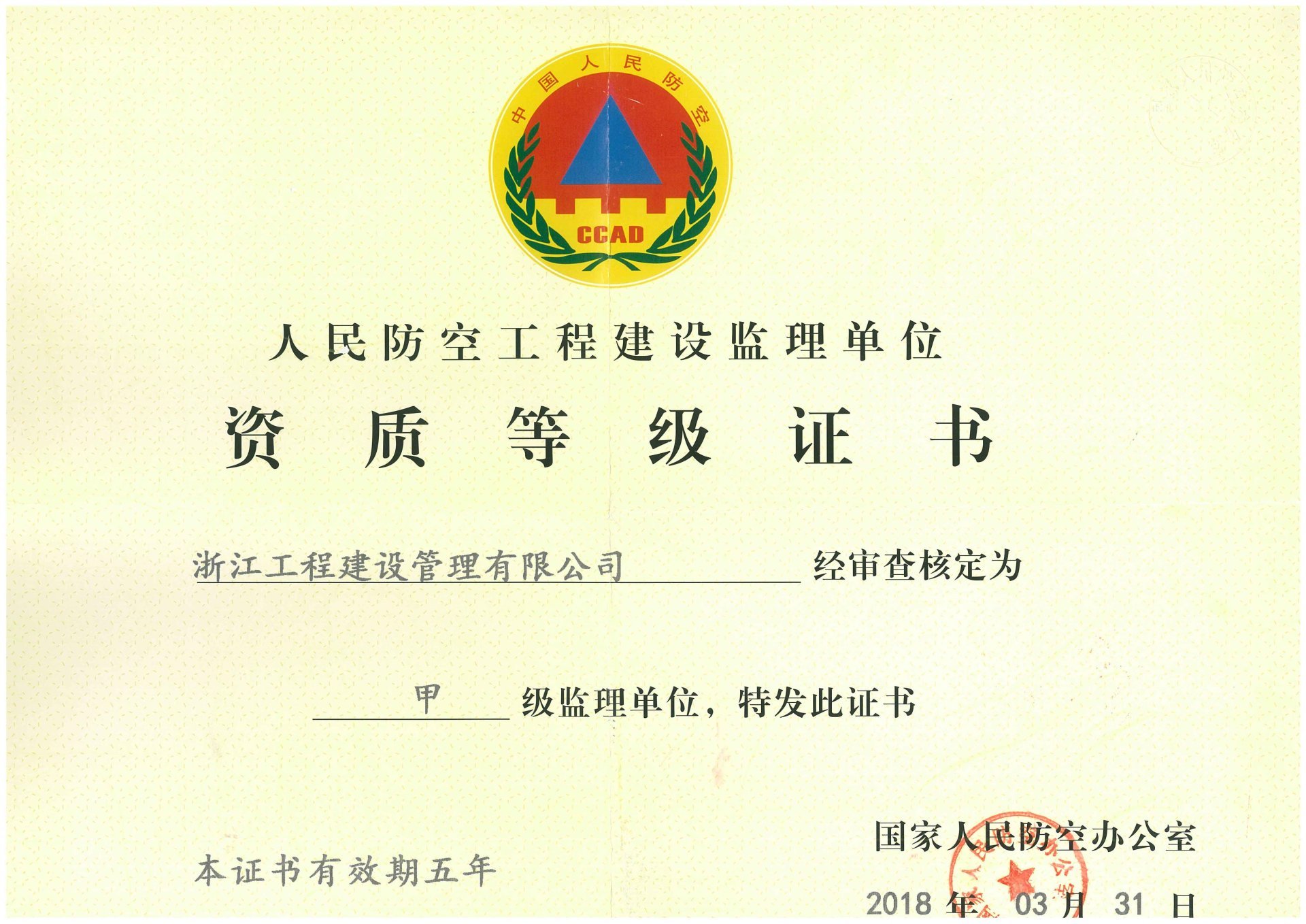 图片名称