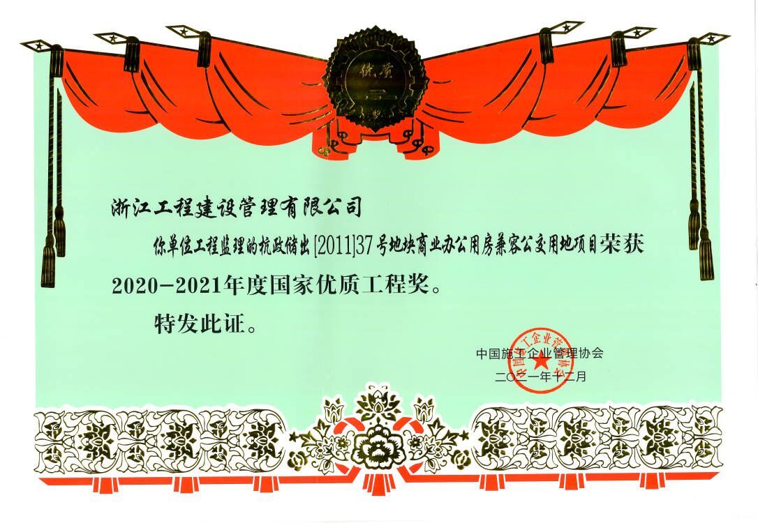 图片名称 图片名称
