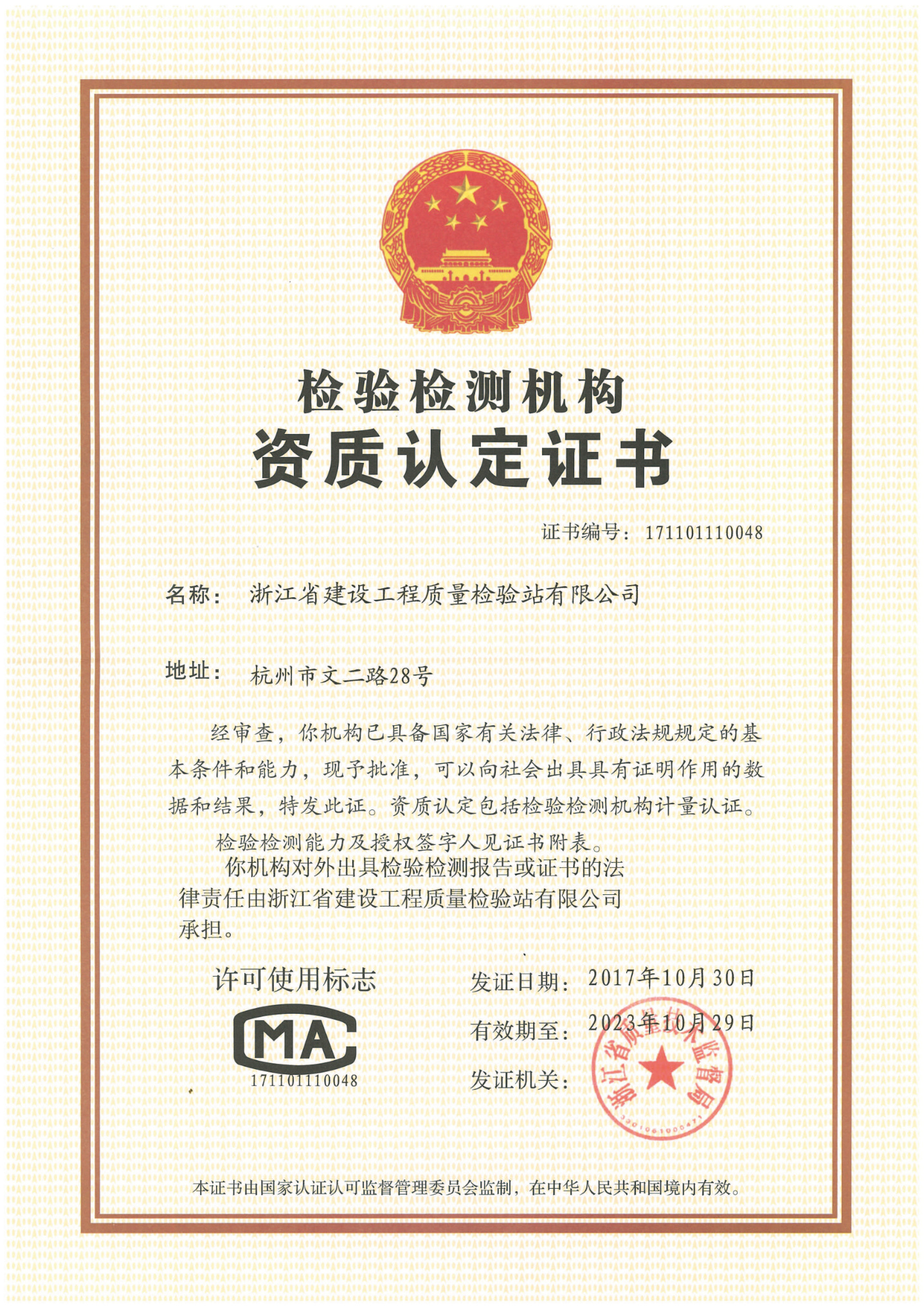 图片名称