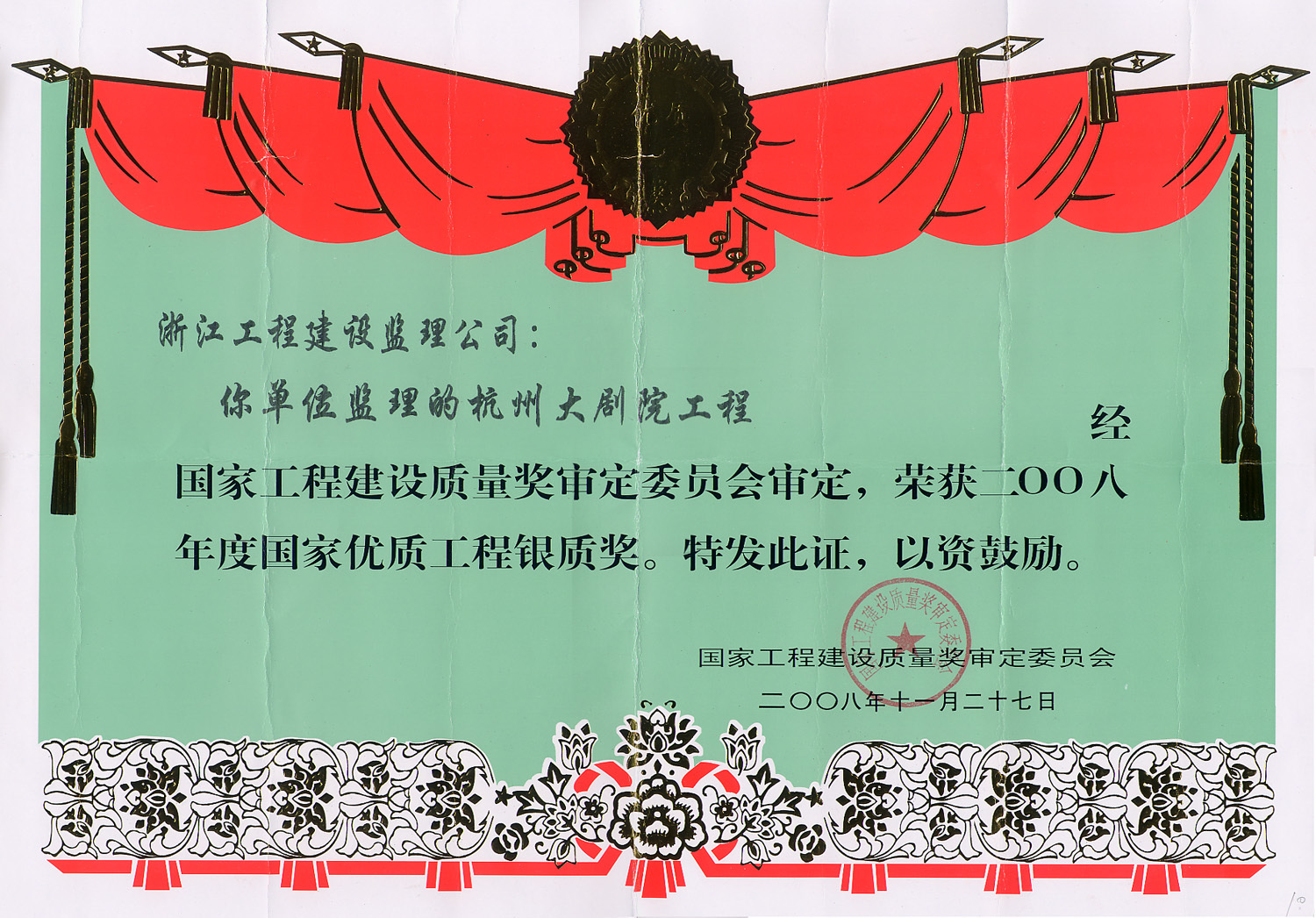 图片名称 图片名称