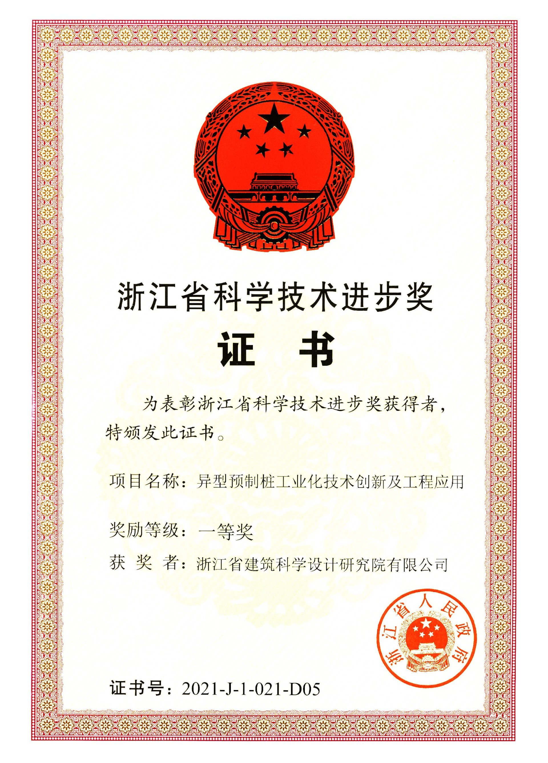 图片名称
