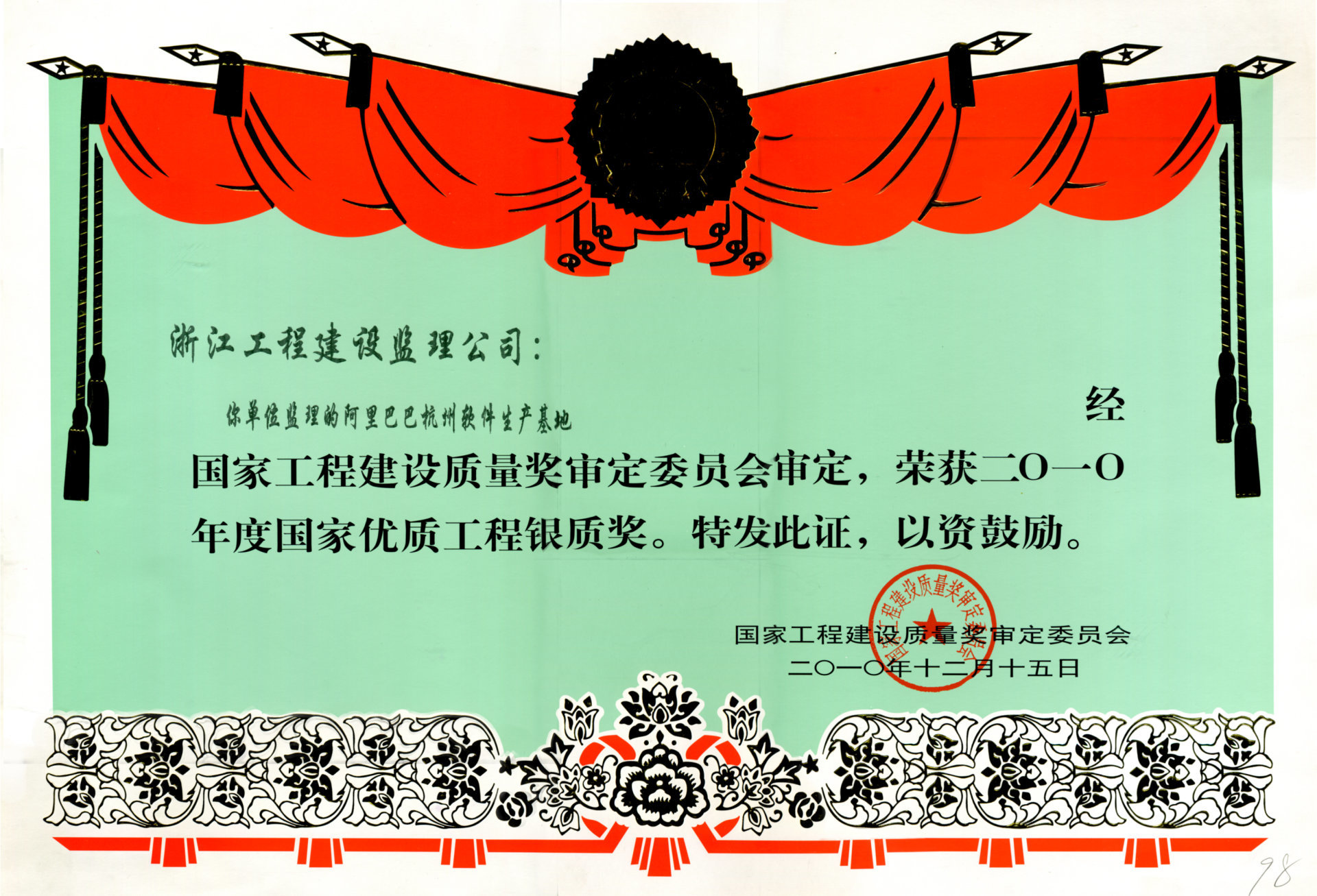 图片名称 图片名称