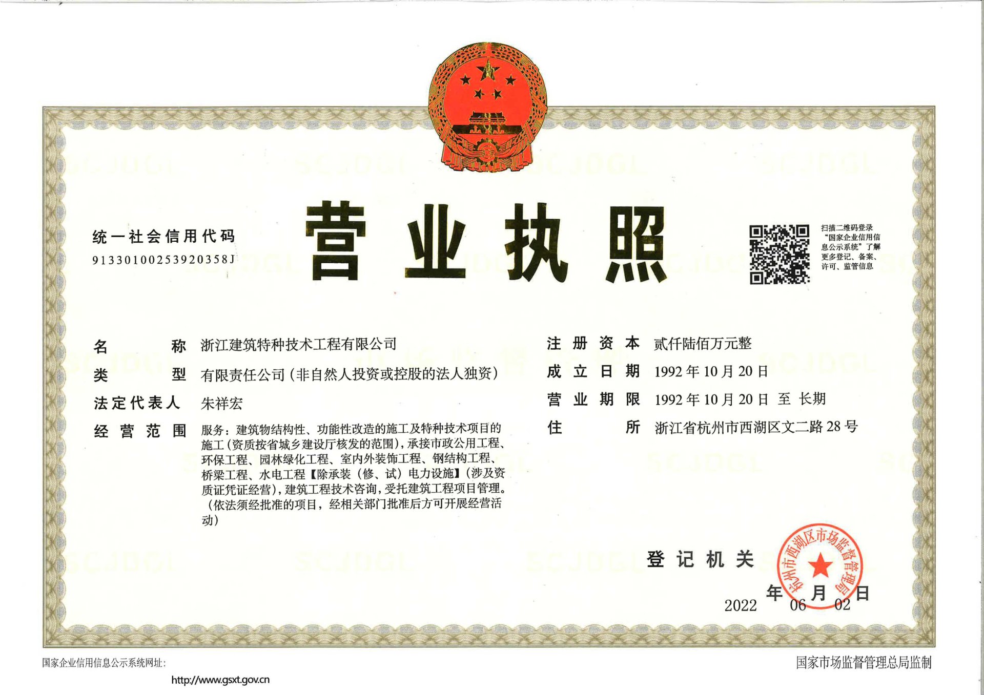图片名称