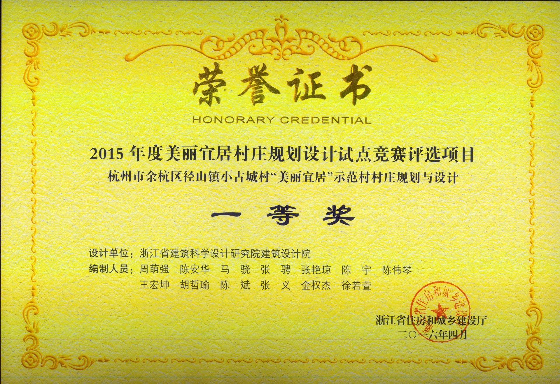 图片名称 图片名称