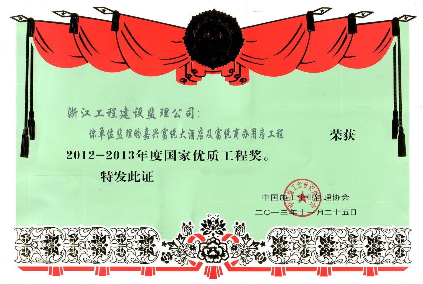 图片名称 图片名称