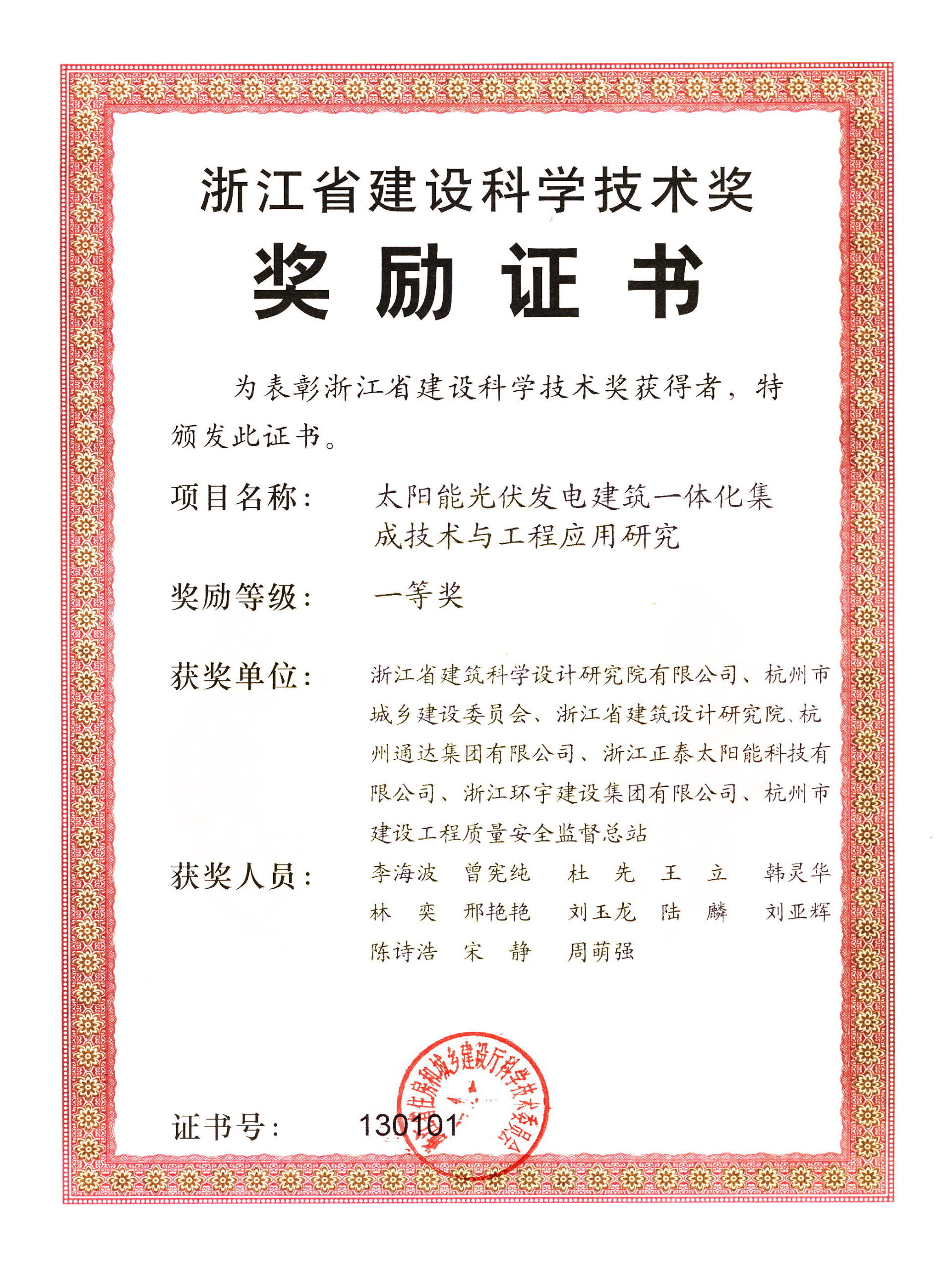 图片名称