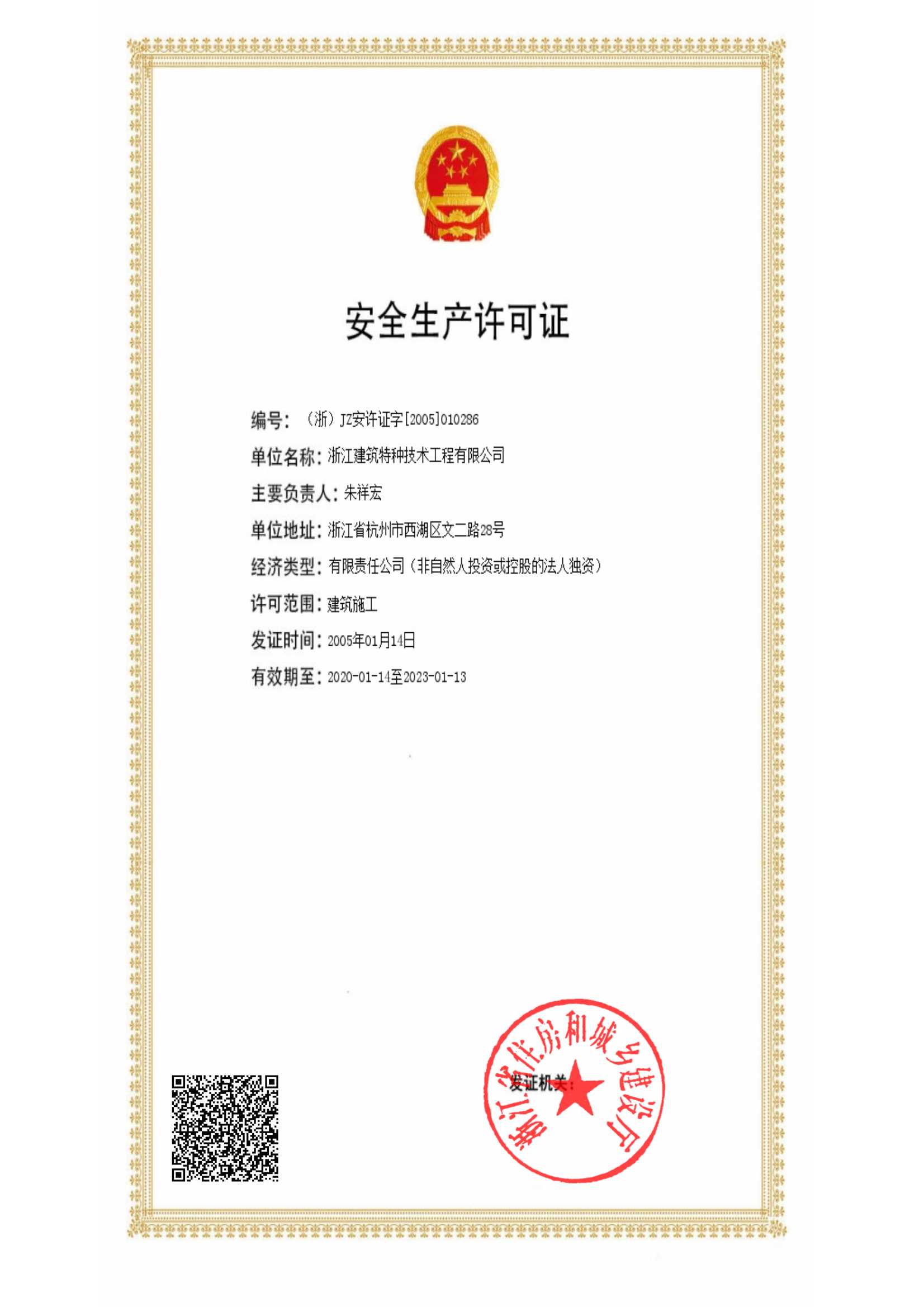 图片名称