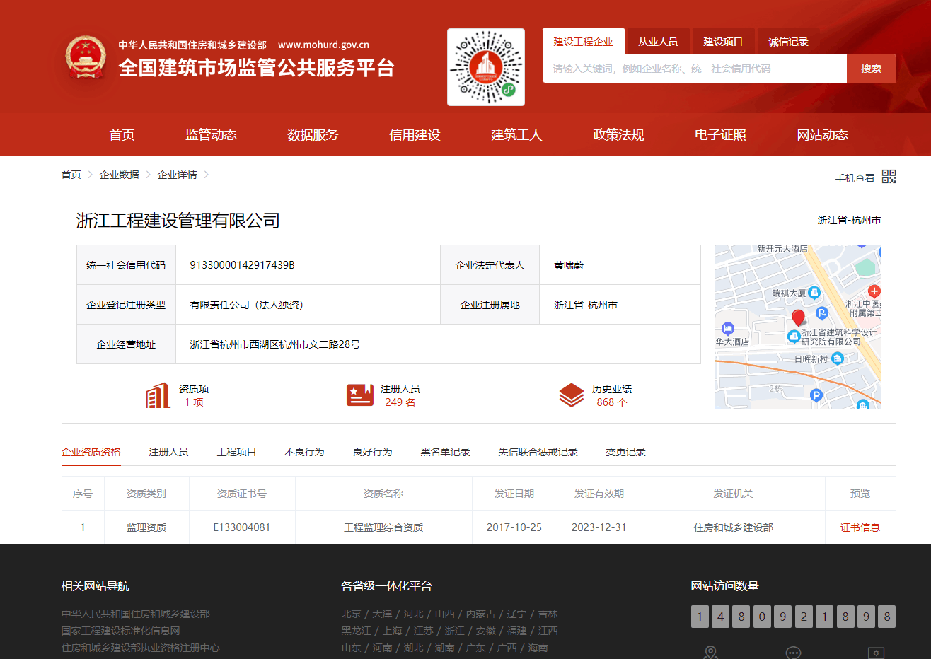 图片名称